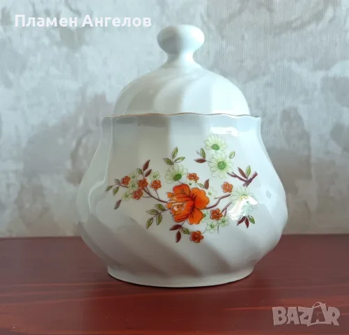 Ретро порцеланова захарница "Китка" Нови пазар. Соц-Винтидж. 