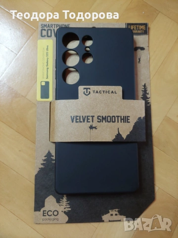 Кейс черен за Samsung Galaxy S25 Ultra