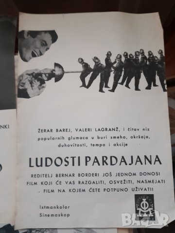 Три стари рекламни кино брошури за сръбски филми, снимка 5 - Колекции - 35814158