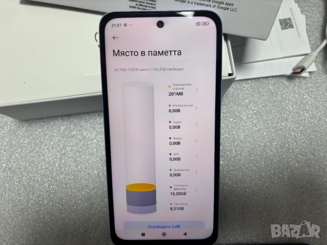 ПОРЪЧАН! Като нов! с Гаранция! Смартфон Xiaomi Redmi 15, 6GB, 128GB, Sandy Purple, снимка 7 - Xiaomi - 52321521