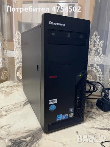 LENOVO