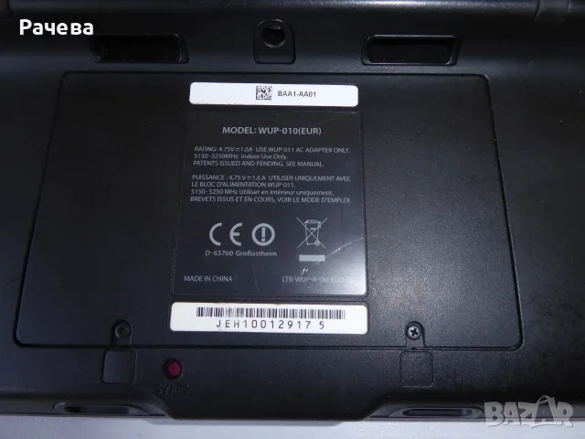 Геймпад за Nintendo Wii U-WUP-010, снимка 5 - Nintendo конзоли - 55707582