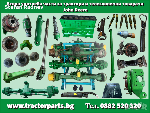 Дясна крайна предавка за преден мост 1300 - John Deere 7R,7020,7030,8010,8020,8030,8000, снимка 5 - Селскостопанска техника - 41163126