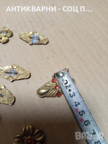 Комплект Стари Бронзови Брошки От Соца. , снимка 12 - Антикварни и старинни предмети - 52697975