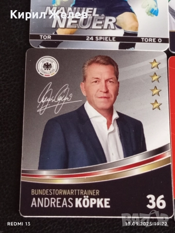 Колекционерски картички на футболисти ТИМО ВЕРНЕР,МАНУЕЛ НОЕР,МАТС ХУМЕЛС 51010, снимка 5 - Колекции - 51703783