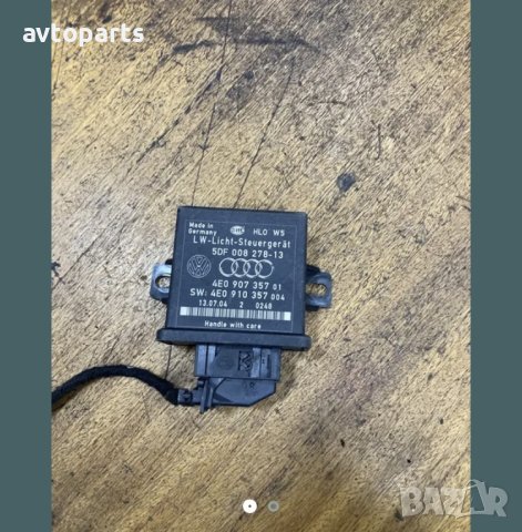 Audi a8 d3 модул фарове