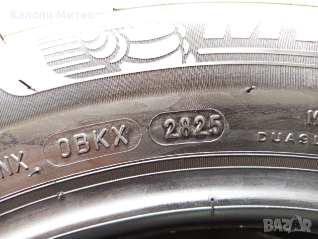 НОВИ гуми Michelin Primacy 4 DOT2025 - 185/65/15 H88 , снимка 4 - Гуми и джанти - 53647241