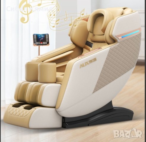  Луксозен масажиращ стол кресло за цялото тяло /Кафяво с бежо, снимка 10 - Дивани и мека мебел - 42108398