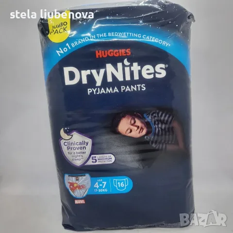 НОВИ Нощни пелени гащички Huggies DryNites 4-7 г. (17-30 кг) 16 бр.