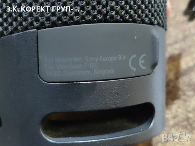 Портативна тонколона Sony SRS-XB23, снимка 6 - Bluetooth тонколони - 41103824