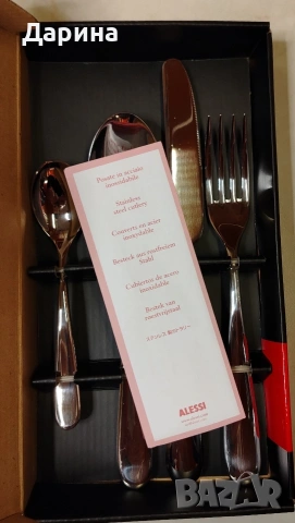 Продавам Alessi - Nuovo Milano Италиански Комплект прибори за хранене - 8 комплекта, снимка 2 - Прибори за хранене, готвене и сервиране - 53326321