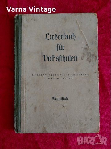 Книга Песенник за началните училища. Германия 1941 г.