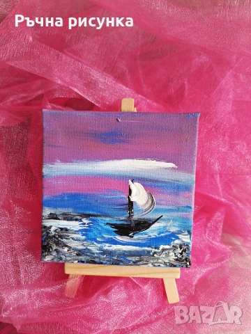 Авторска картина и статив за 5.11 евро, снимка 14 - Картини - 53507830