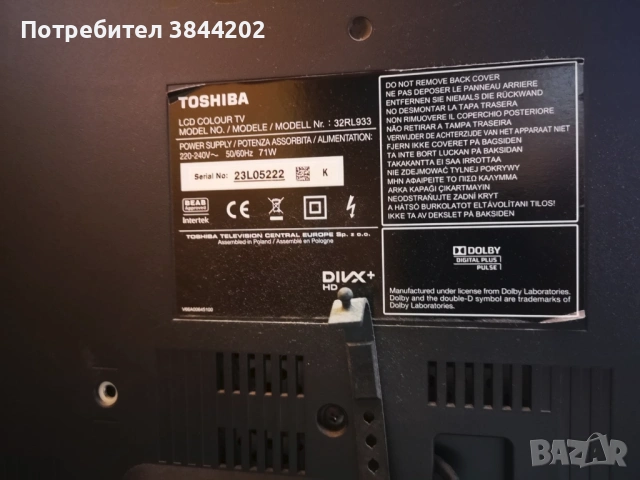 LED LCD телевизор Toshiba 32RL933G, снимка 3 - Телевизори - 53400400