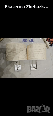 продават се сувенири, снимка 4 - Антикварни и старинни предмети - 52584540