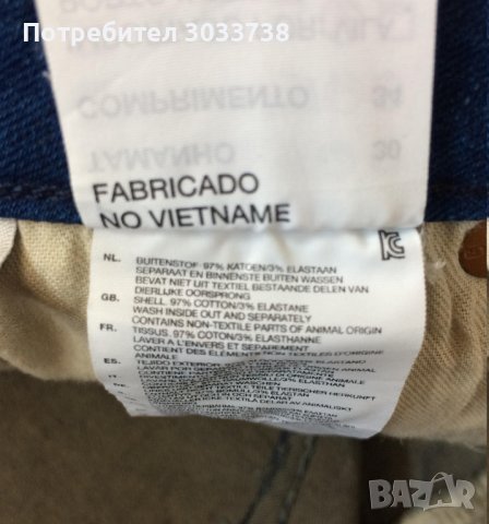 G-STAR Raw 3301 Дамски скини дънки, снимка 9 - Дънки - 41773898