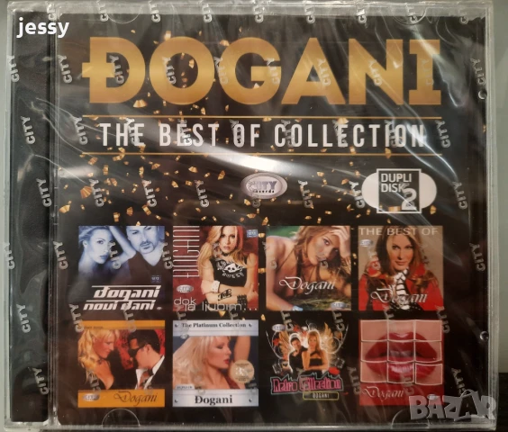 Dogani - Best of collection / Marko Bulat - Dan za dan