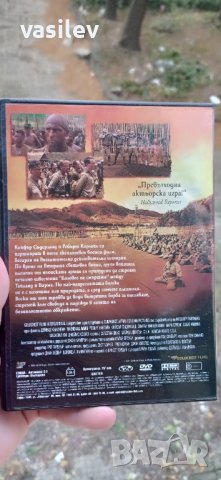 Последната война DVD , снимка 3 - DVD филми - 42549292