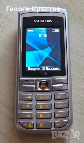 Siemens C75, снимка 5 - Siemens - 47359316