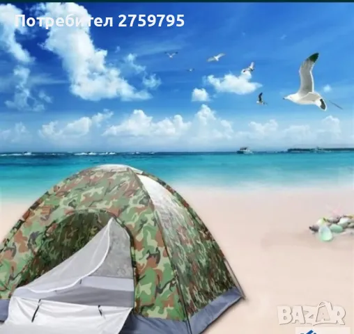 НОВО.Непромокаема палатка за къмпинг, Четириместна палатка с комарник 208/208/135 см.