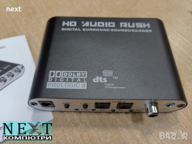 5.1 Surround Цифрово Аналогов ДAK DAC "HD Audio Rush" 120db + Гаранция, снимка 9 - Други - 39136814