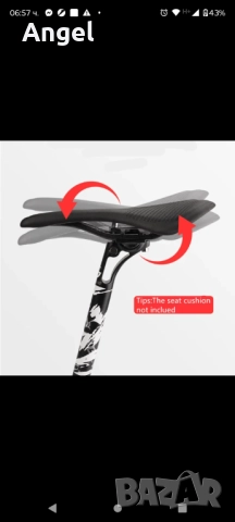 Колче за велосипед , снимка 5 - Части за велосипеди - 52918870