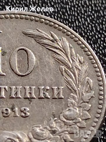 МОНЕТА 10 стотинки 1913г. ЦАРСТВО БЪЛГАРИЯ УНИКАТ ПЕРФЕКТНО СЪСТОЯНИЕ ЗА КОЛЕКЦИОНЕРИ 35684, снимка 5 - Нумизматика и бонистика - 39511599