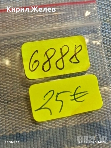 Сребърна монета 2 шилинга 1928г. Австрия рядка за КОЛЕКЦИЯ 6888, снимка 9 - Нумизматика и бонистика - 53656555