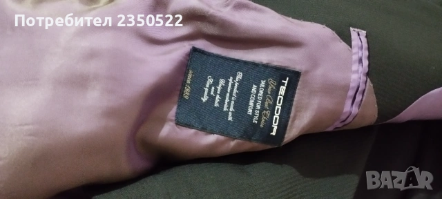 Два мъжки костюми , снимка 16 - Костюми - 53067002