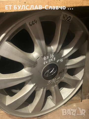 Джанти за Hyundai 16 цола-№664
