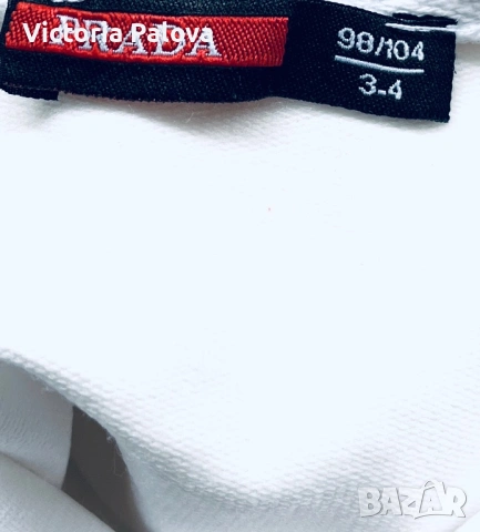 Детско худи с качулка PRADA оригинал  унисекс – бяло, за 3-4 години , снимка 7 - Детски Блузи и туники - 53711698