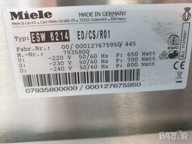 Miele Подгряващо Чекмедже без Дръжка за Вграждане в Кухня 14 cm, снимка 10 - Печки, фурни - 53618041