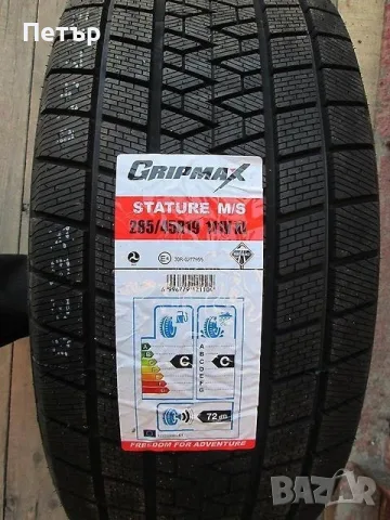 255 50 19/285 45 19 НОВИ летни/зимни, снимка 4 - Гуми и джанти - 55842969