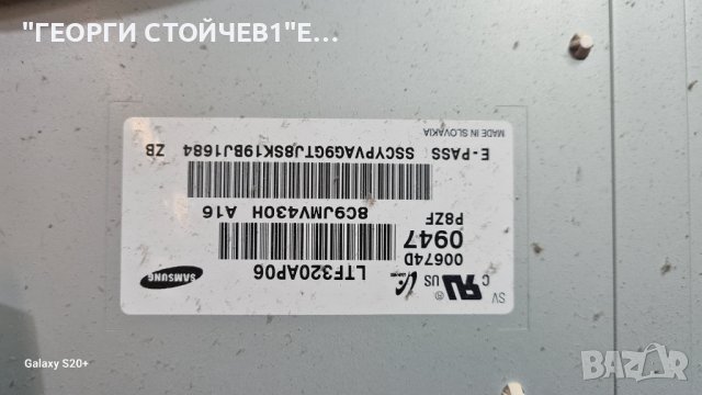 LE32B350F1W  BN41-01207C  BN94-02779P  BN44-00289A  LTF320AP06  320AP03C2LV0.2, снимка 8 - Части и Платки - 42571002