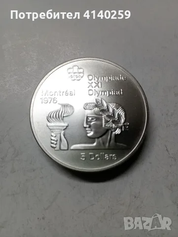 КАНАДА СРЕБЪРНА МОНЕТА 
