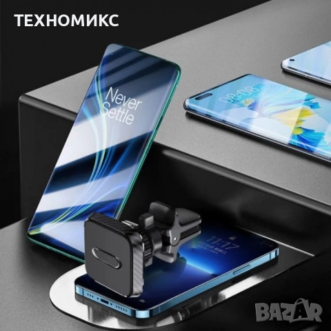 Магнитна стойка за телефон с възможност на въртене на 360 градуса, снимка 4 - Аксесоари и консумативи - 51884225