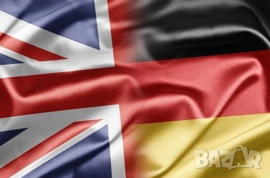 ДИСТАНЦИОННИ Уроци по немски език от носител на езика