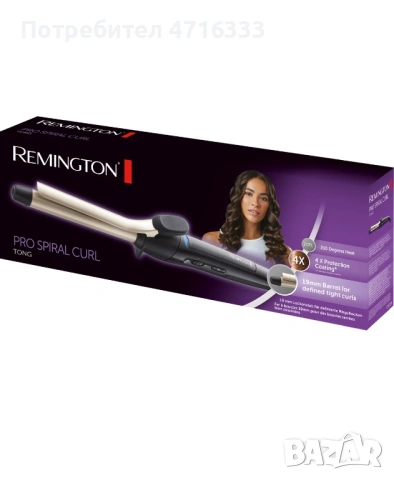 Маша за къдрици Remington