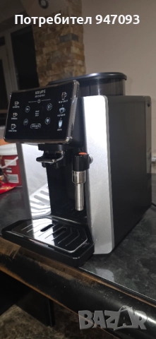 Кафеавтомат Sensation KRUPS, снимка 3 - Кафемашини - 52759693