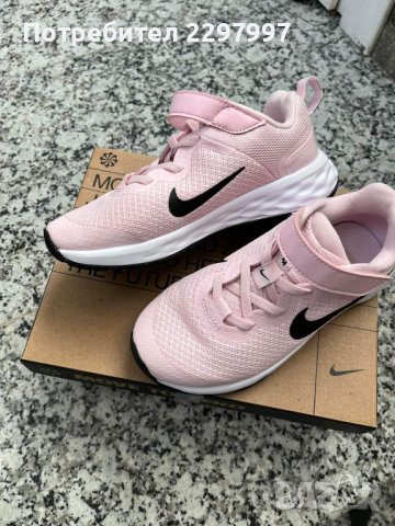 Детски маратонки Naik