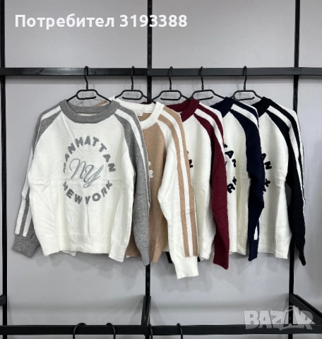 ДРЕХИ НА ЕДРО, снимка 15 - Други - 52231313