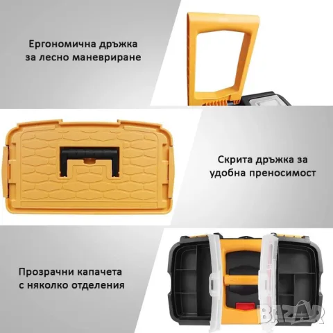 Двоен куфар за инструменти ArtPlast, снимка 6 - Аксесоари и консумативи - 55867270