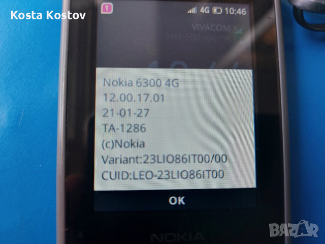 NOKIA 6300 4G, снимка 2 - Nokia - 53845521