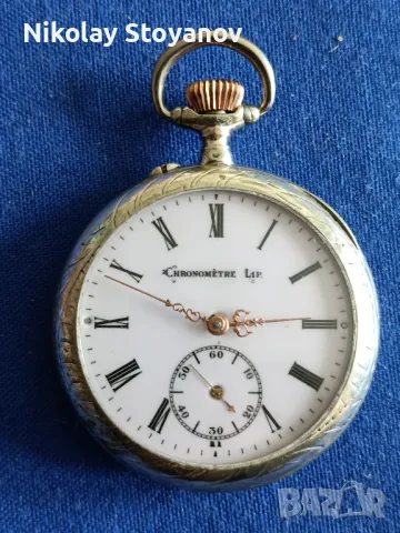 Джобен часовник - Hronometre Lip.