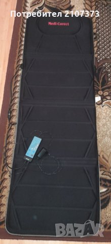 Продавам Масажор за цялото тяло , снимка 3 - Масажори - 42080326