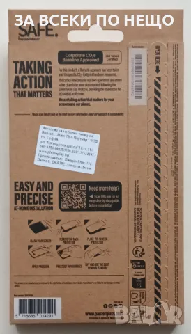 СЛУШАЛКИ ТТЕС + СТЪКЛЕН ПРОТЕКТОР ЗА REALME NOTE 60 , снимка 7 - Други - 50419335