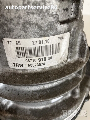 Помпа за усилване на кормилно управление Rhd за Peugeot 308 2.0 HDi (2009) 9671691880, снимка 3 - Части - 53633442