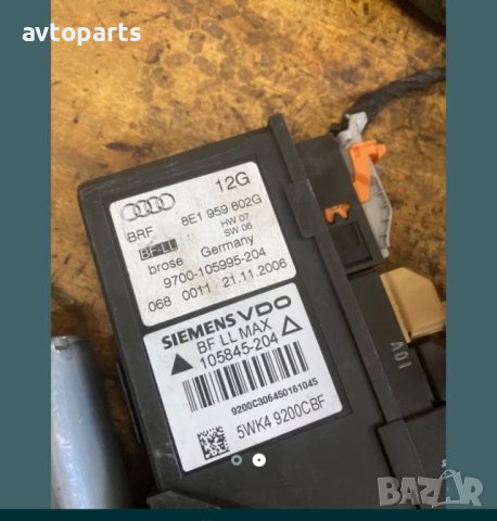 Audi a4 b7 машинки ел стъкла, снимка 2 - Части - 40383563