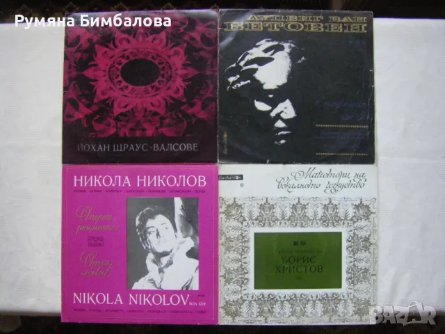 Грамофонни плочи с класическа и църковна музика, снимка 2 - Грамофонни плочи - 42261105