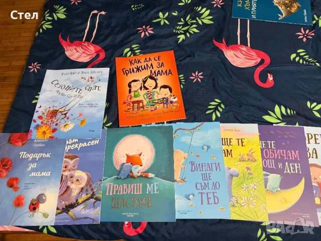 Детски книжки